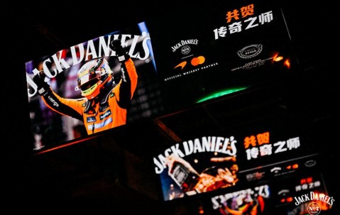 共贺传奇之师 杰克丹尼×迈凯伦万事达车队荣耀联手，燃擎再续传奇